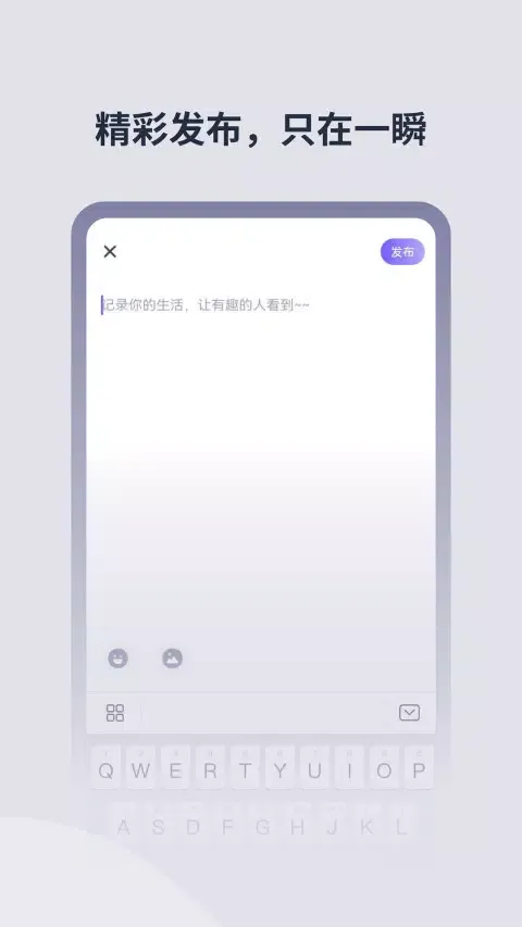 微密星球 Screenshots