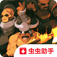 Hero Siege - Pocket Edition虫虫助手安装包 Hero Siege - Pocket Edition虫虫助手安装包