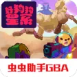 好狗狗星系