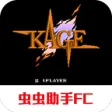赤影战士 无敌版