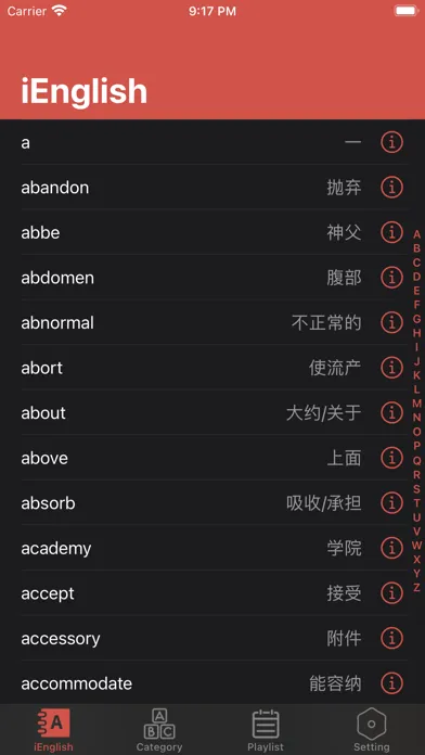 iEnglish - beginners essential スクリーンショット