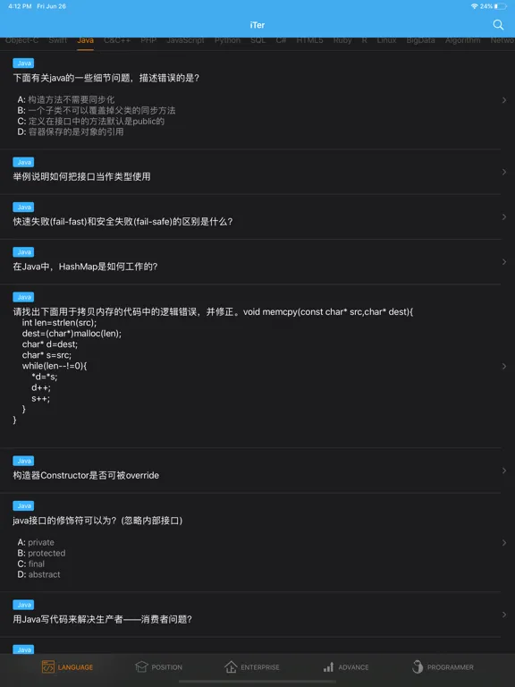 تصاویر iTer - IT learning iPad 