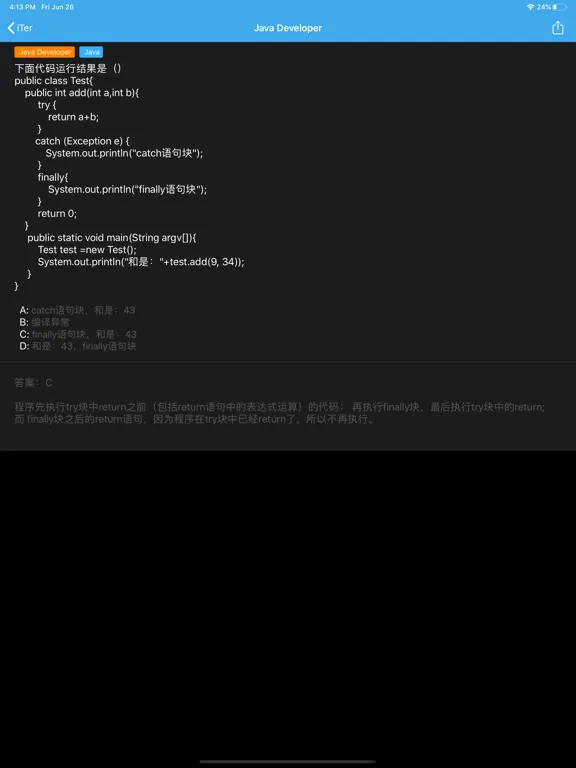 تصاویر iTer - IT learning iPad 