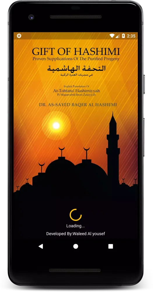 Gift Of Hashimi स्क्रीनशॉट