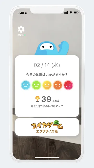 Captures d'écran de Smart 5min｜ 宅トレ｜スイカゲーム エクササイズ版