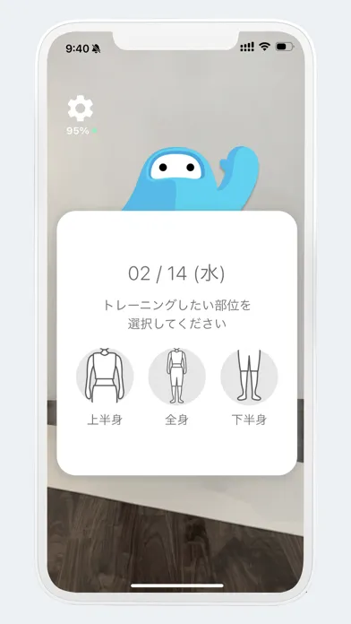 Captures d'écran de Smart 5min｜ 宅トレ｜スイカゲーム エクササイズ版