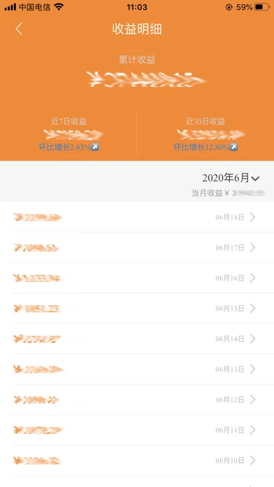 尚岛快充 Screenshots