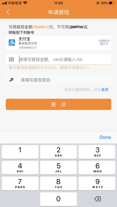 尚岛快充 Screenshots