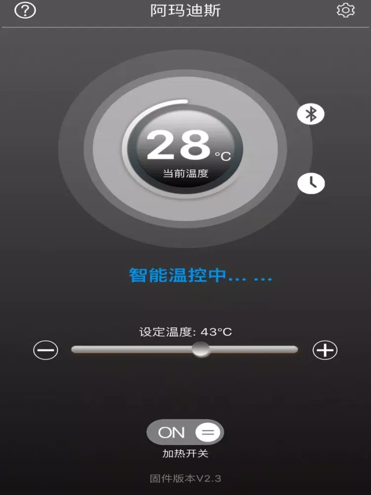 阿玛迪斯 iPad  スクリーンショット