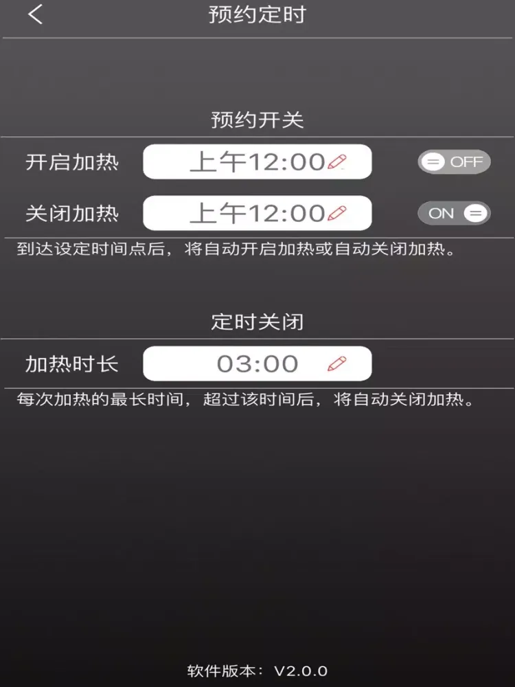 阿玛迪斯 iPad  スクリーンショット
