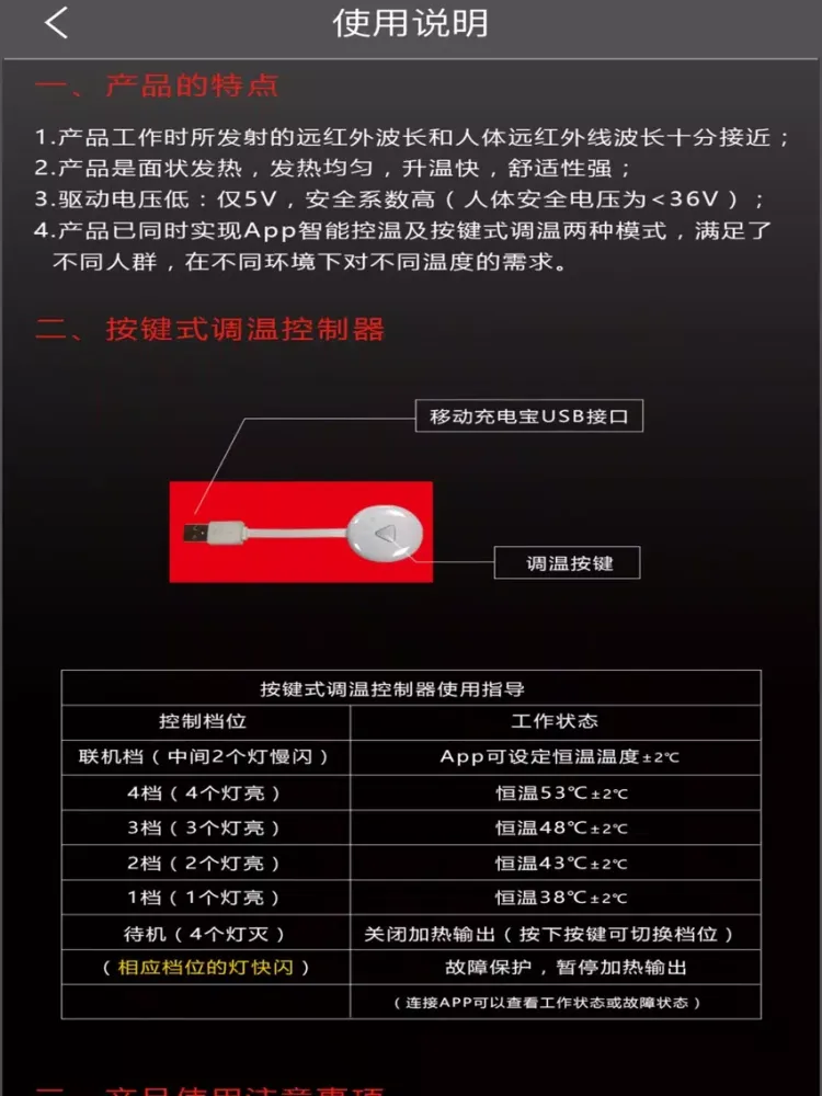 阿玛迪斯 iPad  スクリーンショット