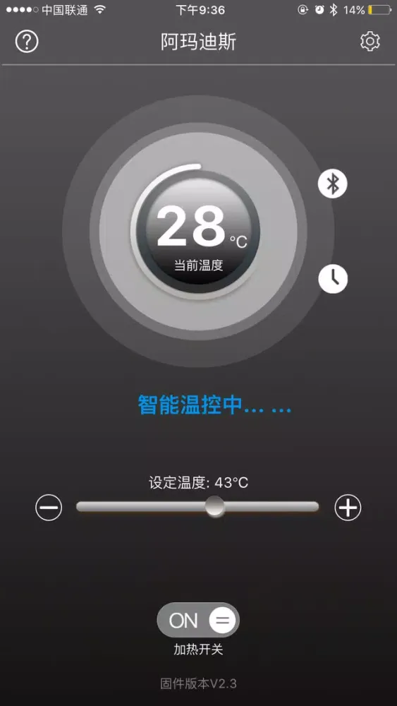 阿玛迪斯 スクリーンショット