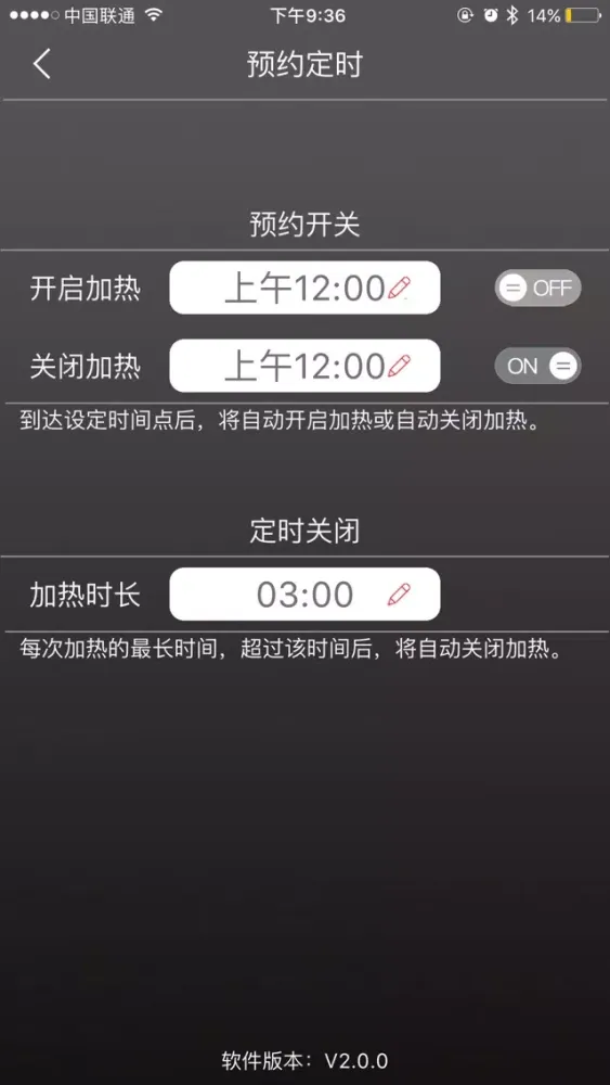 阿玛迪斯 スクリーンショット