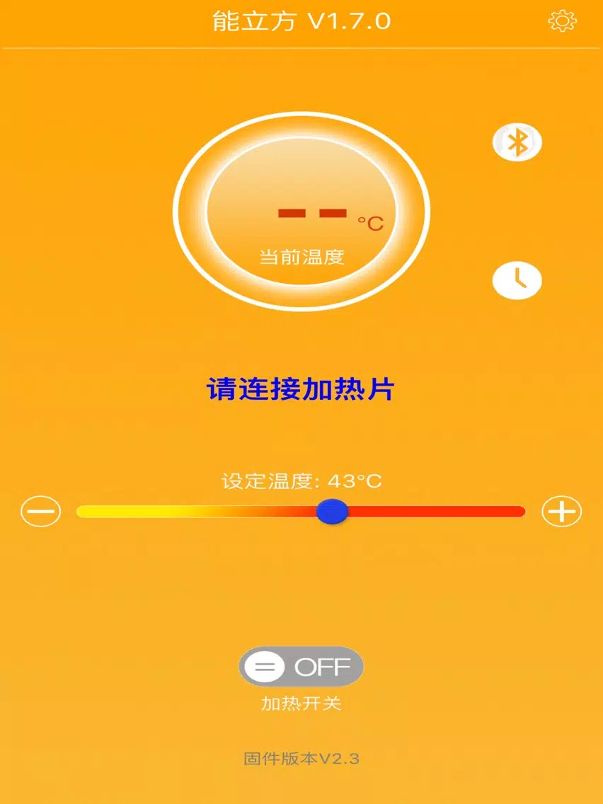 Zrzuty ekranu 能立方 iPad 