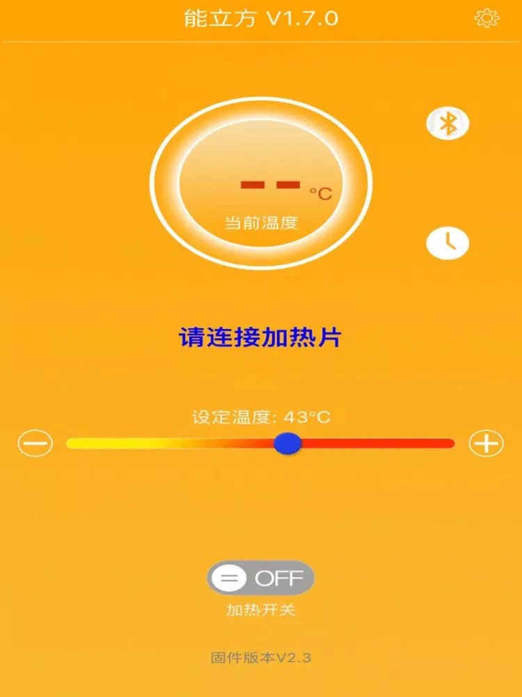 Tangkapan skrin 能立方 iPad 