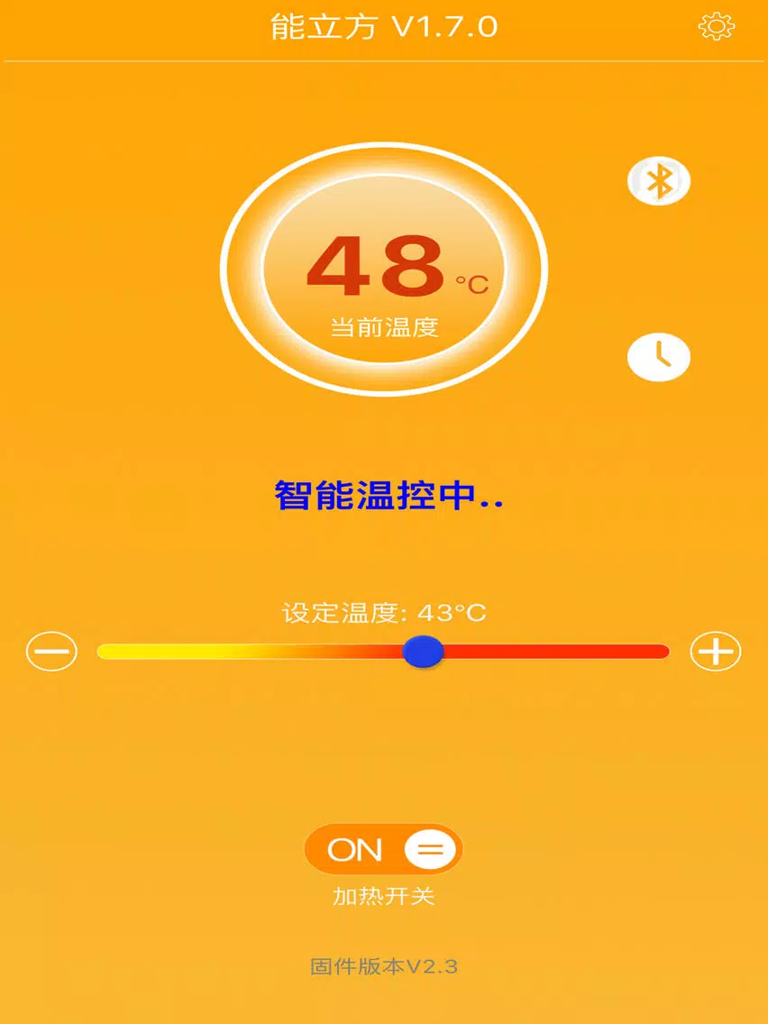 Zrzuty ekranu 能立方 iPad 