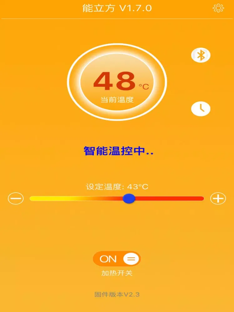 Tangkapan skrin 能立方 iPad 