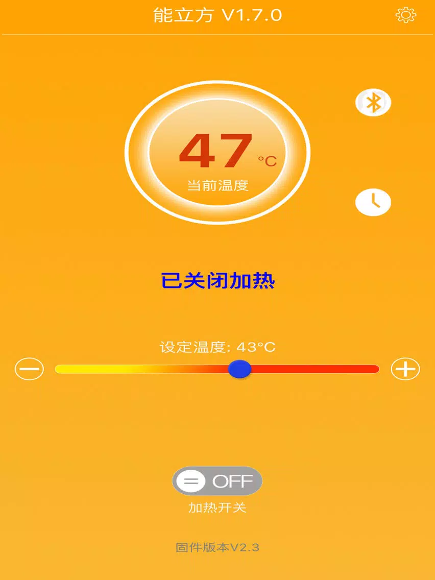 Zrzuty ekranu 能立方 iPad 