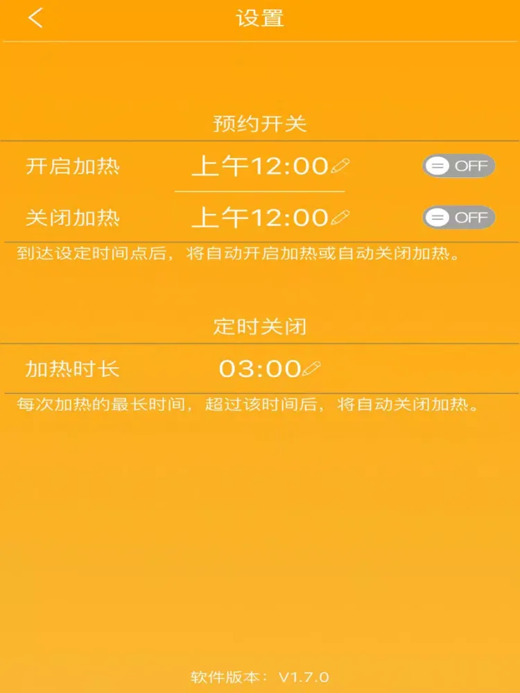 Tangkapan skrin 能立方 iPad 