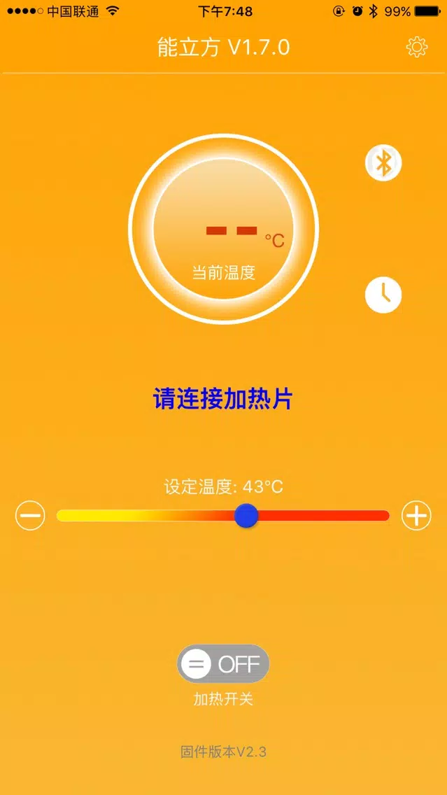 Zrzuty ekranu 能立方