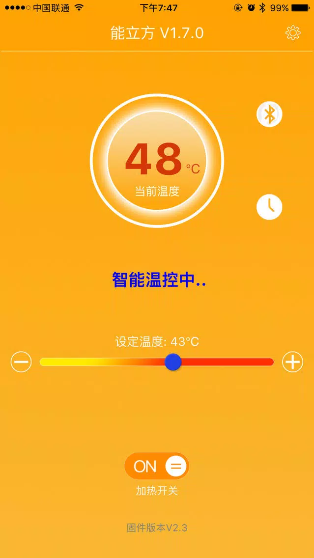 Zrzuty ekranu 能立方