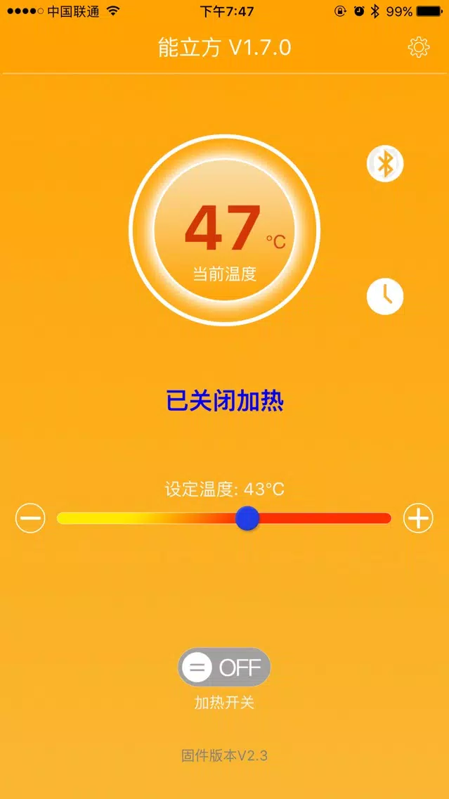 Zrzuty ekranu 能立方