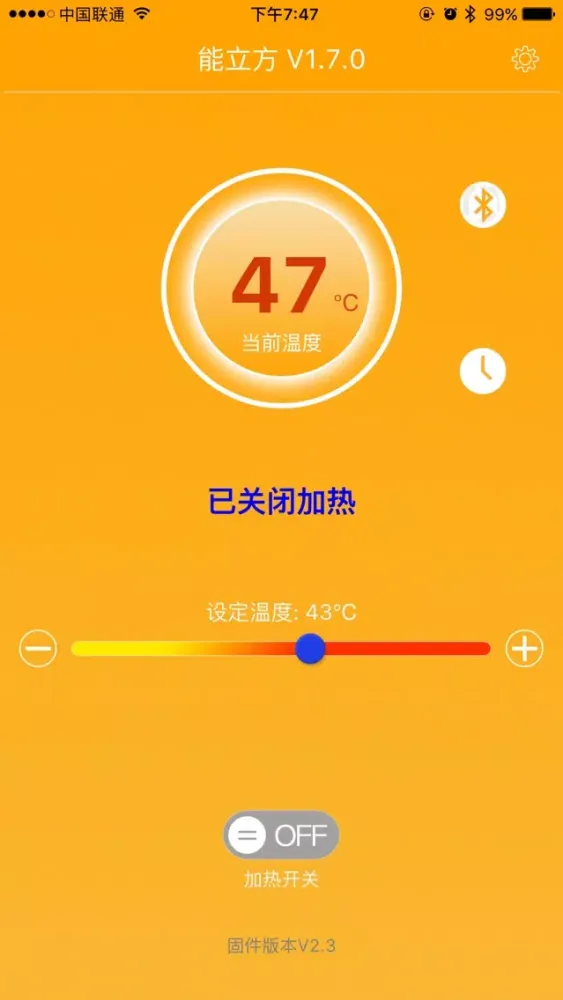 Tangkapan skrin 能立方