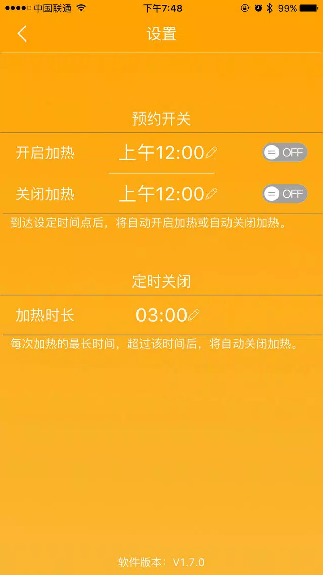 Zrzuty ekranu 能立方
