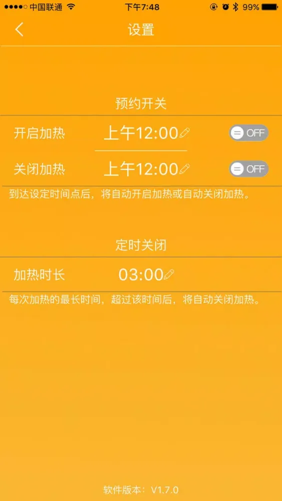 Tangkapan skrin 能立方