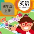 AI老师 - 智能聊天学英语(人教版4年级上册) AI老师 - 智能聊天学英语(人教版4年级上册)