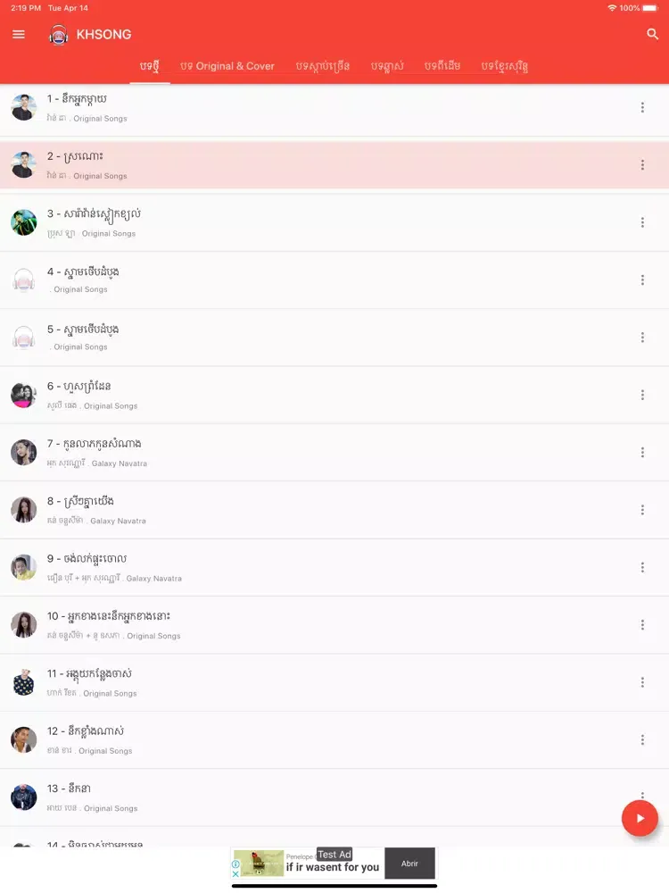 Khmer Song Khmer Music Khsong iPad 應用截圖