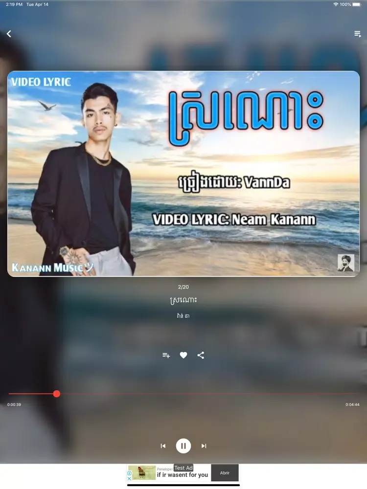 Khmer Song Khmer Music Khsong iPad 應用截圖