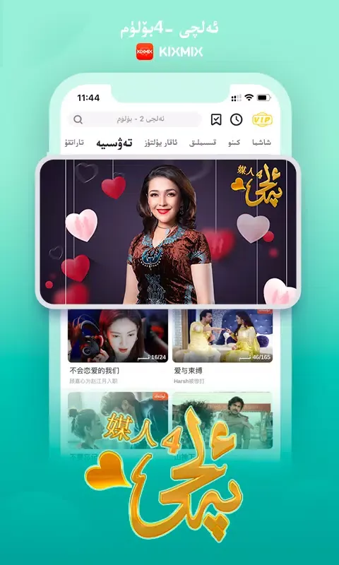 KIXMIX Screenshots
