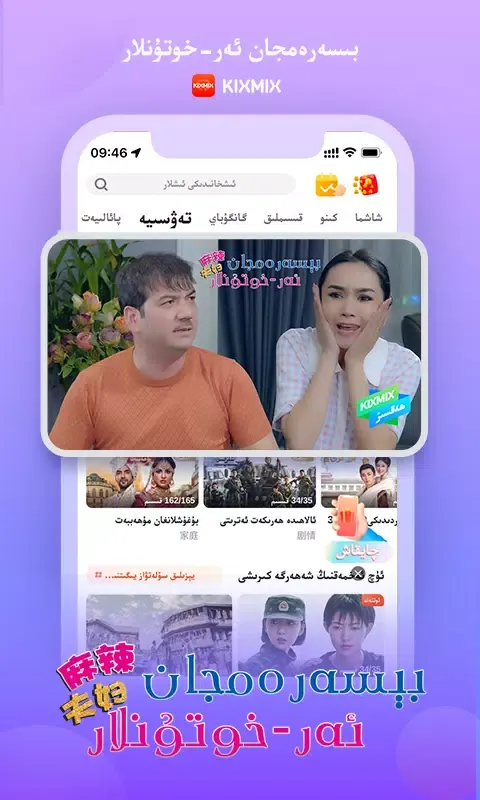 KIXMIX Screenshots