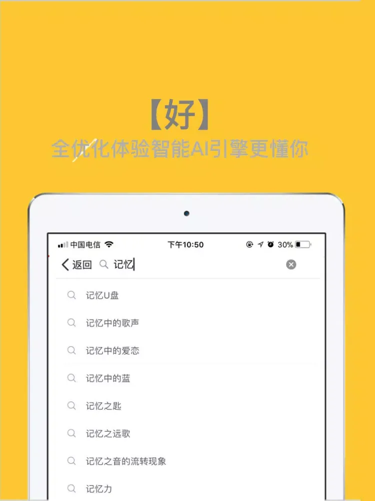 拉玛动漫-漫画动漫阅读APP iPad 应用截图