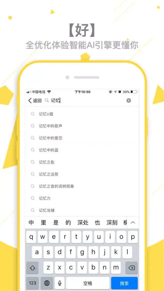 拉玛动漫-漫画动漫阅读APP应用截图