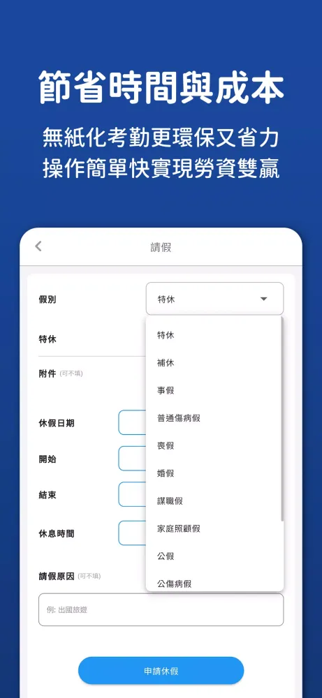 SwipePoint - 刷點 Screenshots