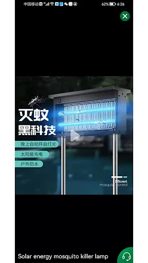 Newgoodhome应用截图
