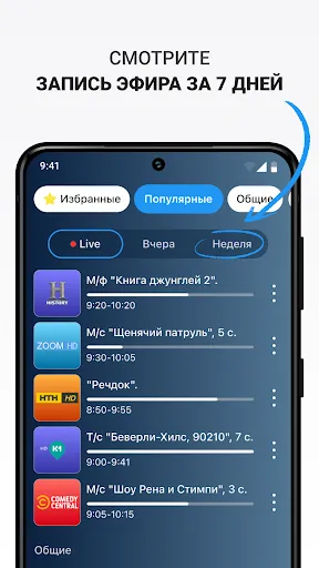 Screenshot di Ottclub