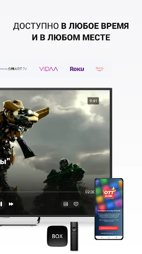 Screenshot di Ottclub