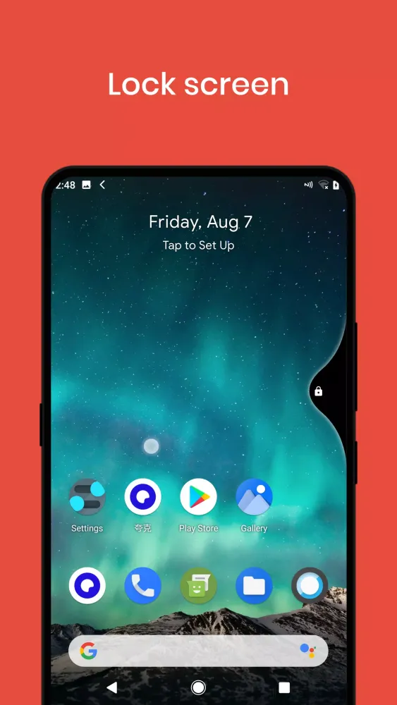 Swipe back應用截圖