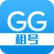 GG租号