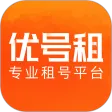 优号租