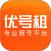 优号租