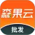 森果批发易