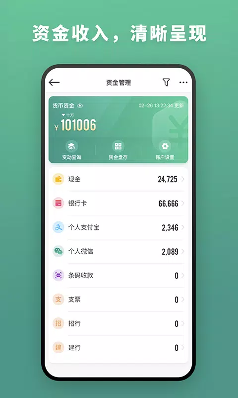 森果批发易 Screenshots5