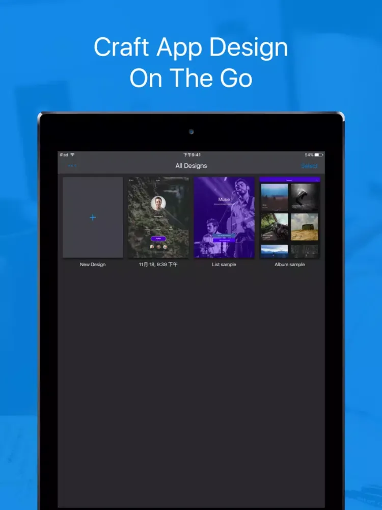 Zrzuty ekranu Inspr iPad 