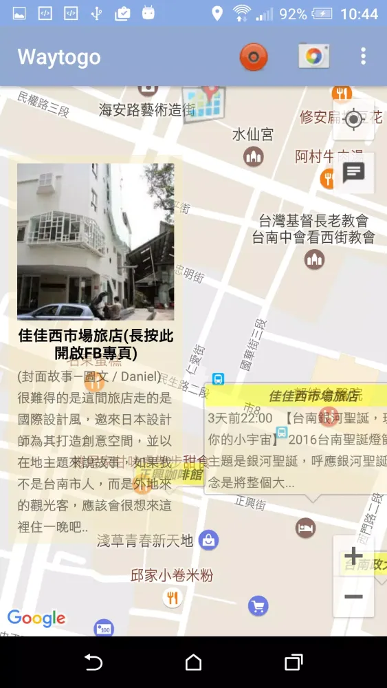 Waytogo Screenshots