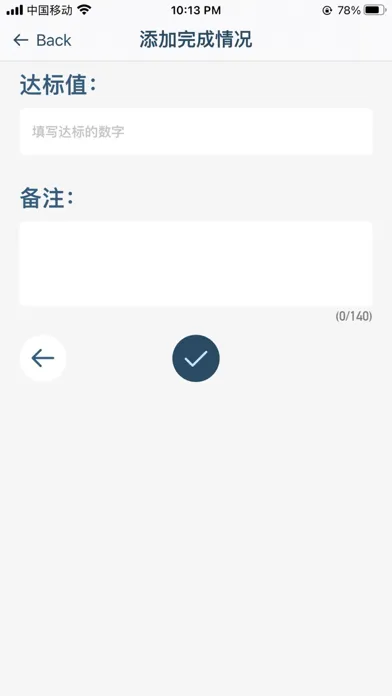 Tangkapan layar 年计划&目标：2024年计划管理