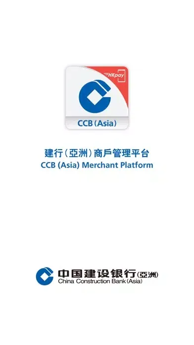 Tangkapan layar CCB (Asia) Merchant Platform